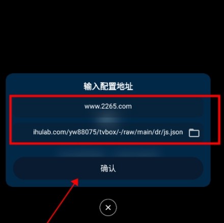 影视仓tv版