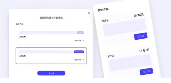 引力圈手机端