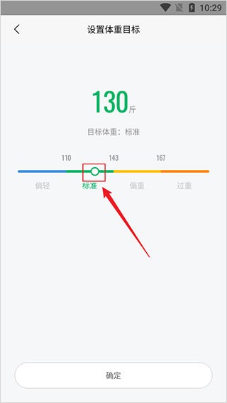 小米运动健康3.35版本