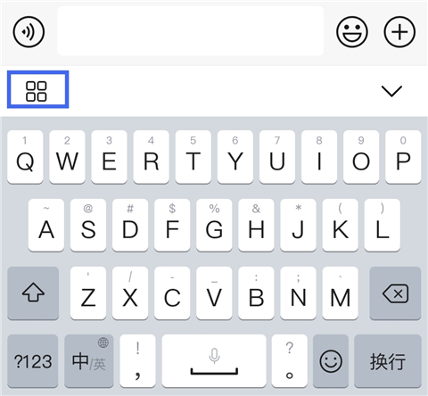 百度输入法定制版