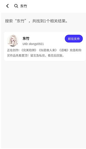 引力圈手机端