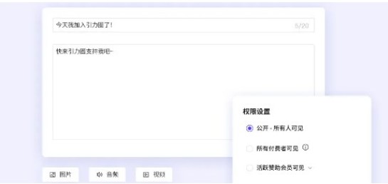 引力圈手机端