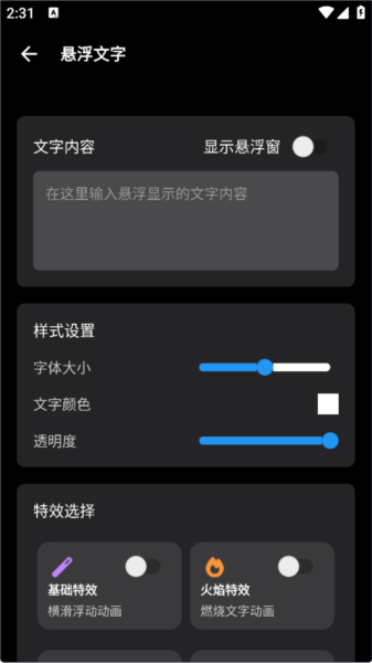 照妖镜1.8