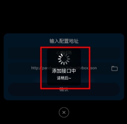 影视仓tv版