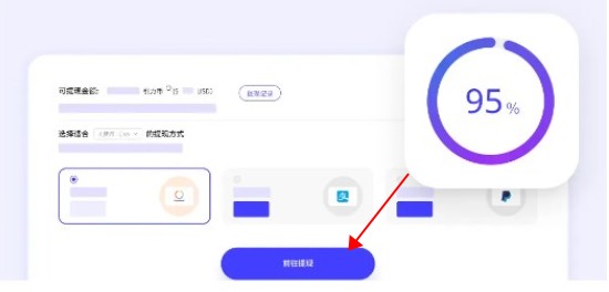 引力圈手机端
