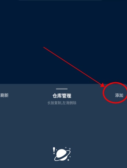 影视仓tv版