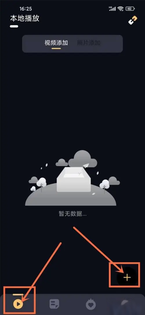 大地视频