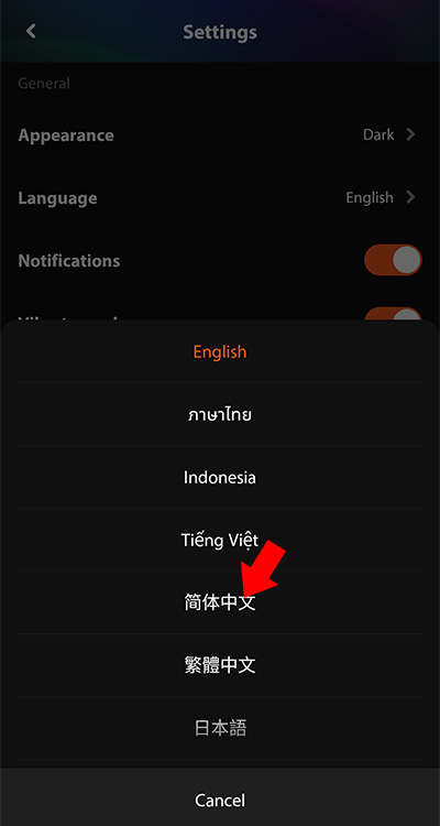 wetv(腾讯海外版)