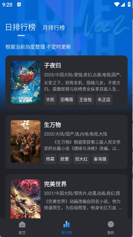 佩奇影视app官方版