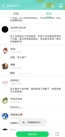 葫芦侠app