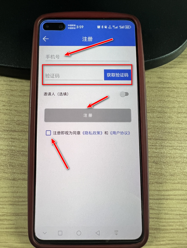 民生山西app官方版