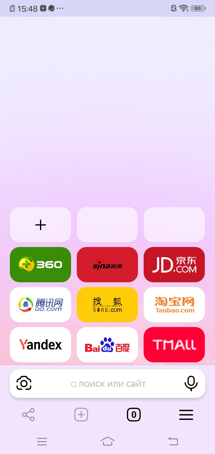 yandex俄罗斯引擎官网版