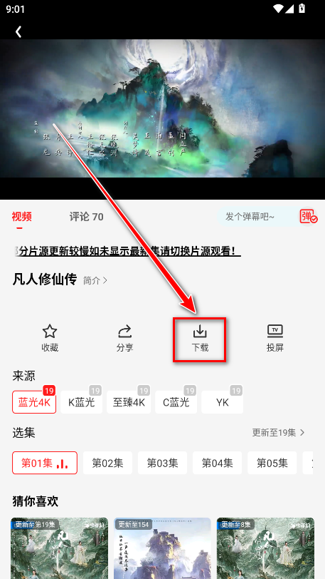 橘汁软件