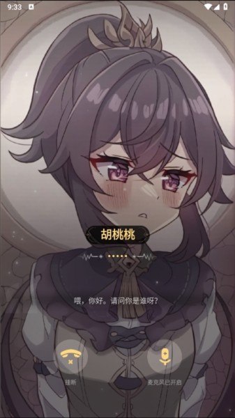 星野1.4