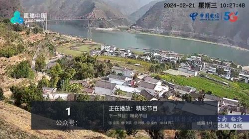 秒看tv港澳台版本2026