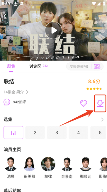 韩站1.3