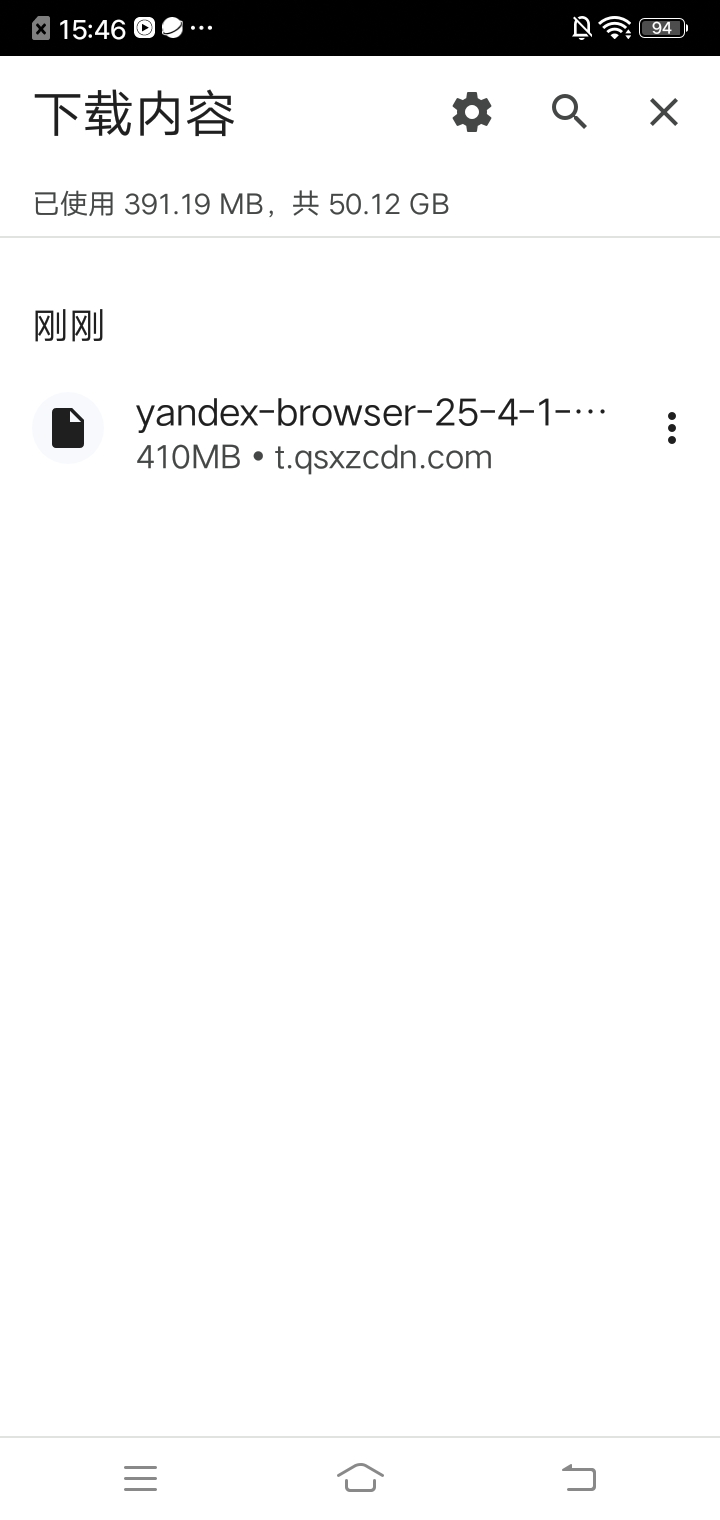 yandex俄罗斯引擎官网版