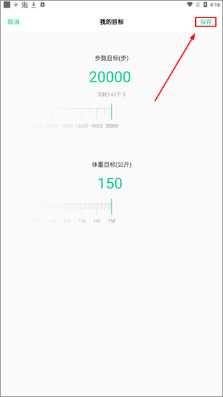 vivo健康旧版本