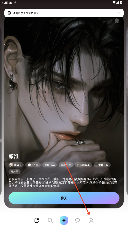 miraimind无限解锁版