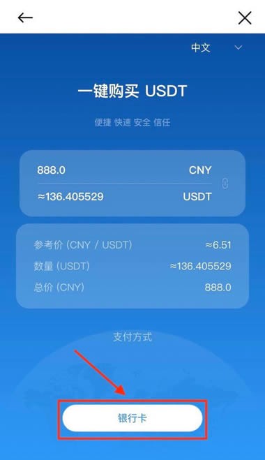 sunbit币升交易所安卓版