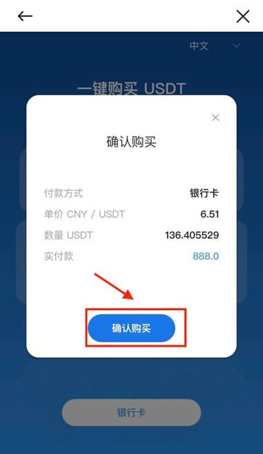 sunbit币升交易所安卓版