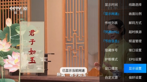 秒看tv港澳台版本2026
