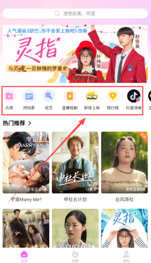 韩站1.6版本