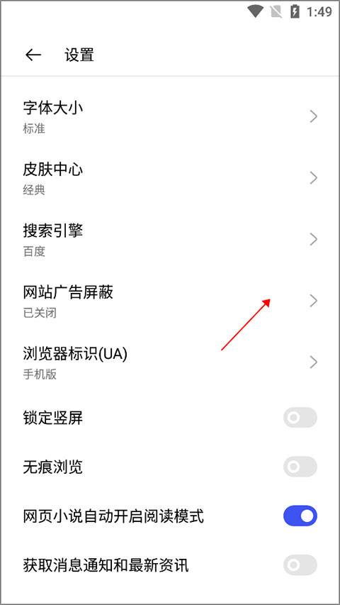 oppo浏览器