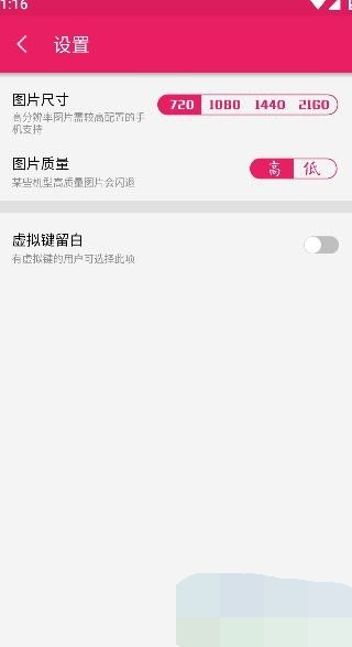小番茄图片混淆工具app
