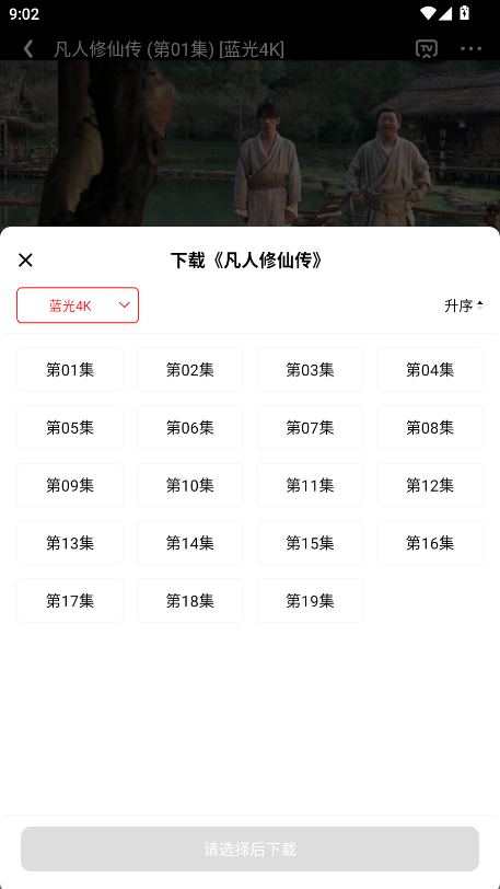 橘汁软件