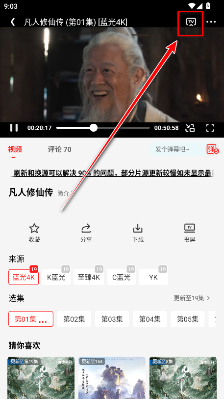 橘汁软件