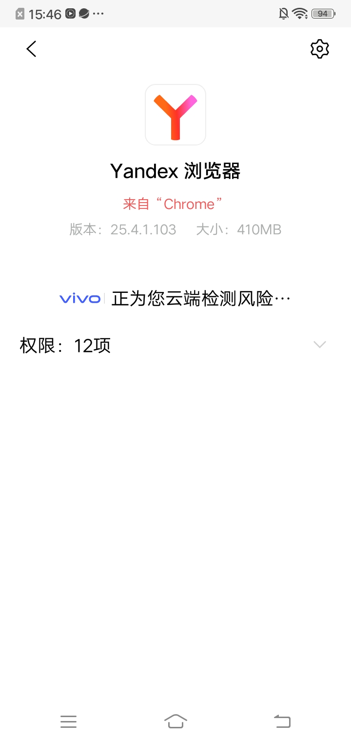 yandex俄罗斯引擎官网版