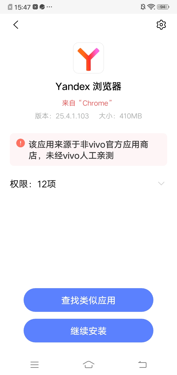 yandex俄罗斯引擎官网版