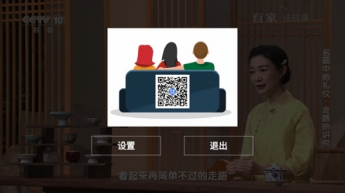 秒看tv港澳台版本2026