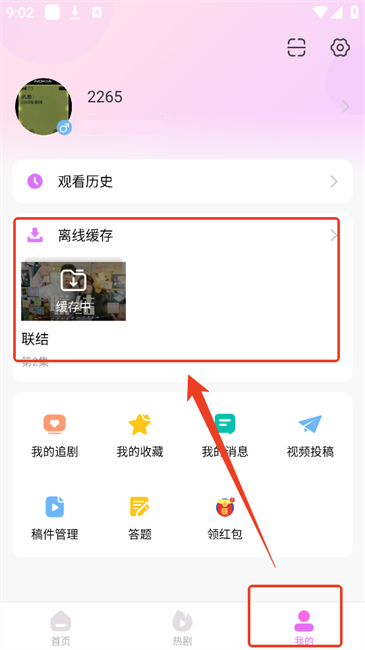 韩站1.3