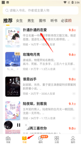 七猫小说手表版apk安装包
