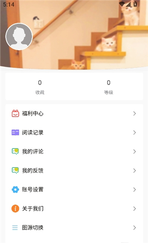 漫蛙2manwa2官方正版
