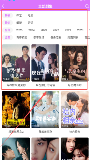 韩站1.6版本