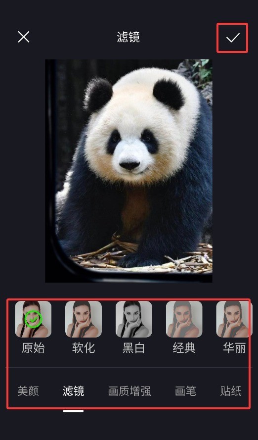小番茄图片混淆工具app