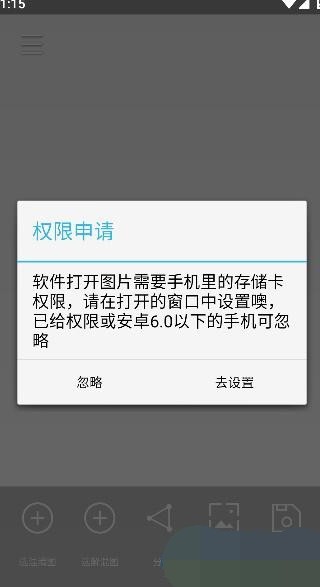 小番茄图片混淆工具app