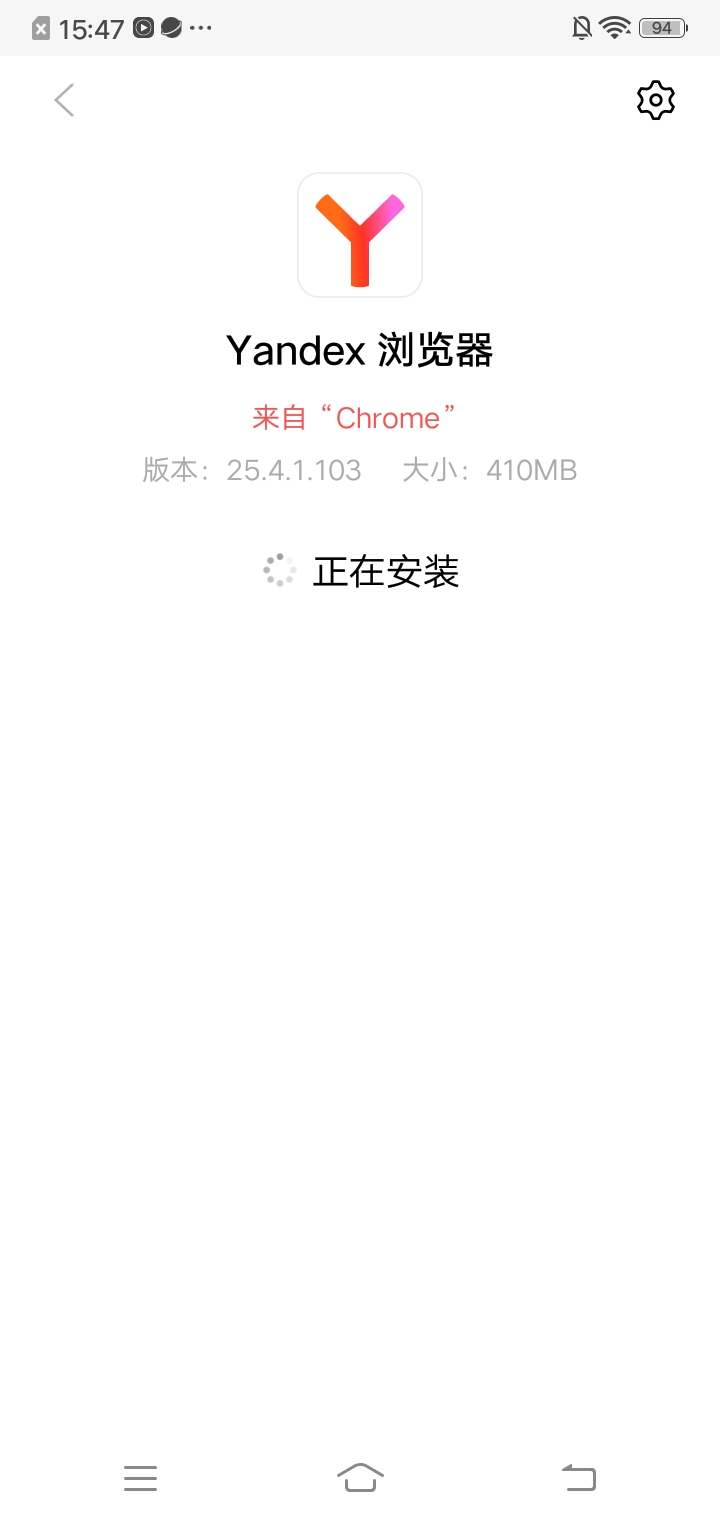 yandex俄罗斯引擎官网版