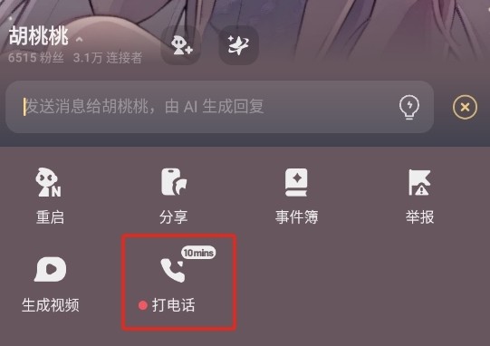 星野1.4
