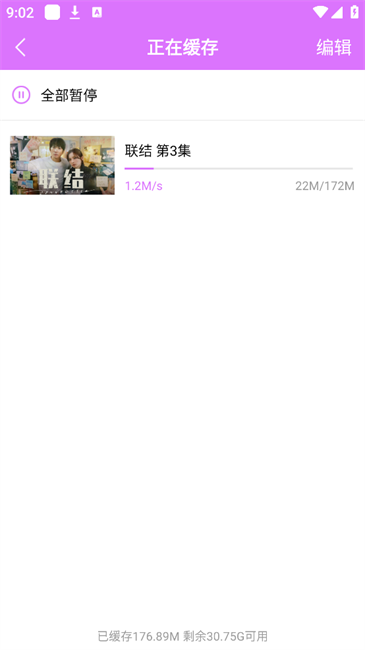 韩站1.3