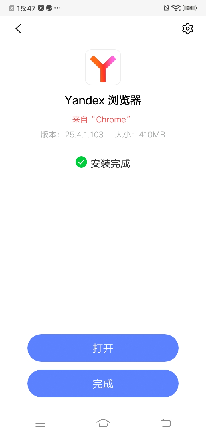 yandex俄罗斯引擎官网版