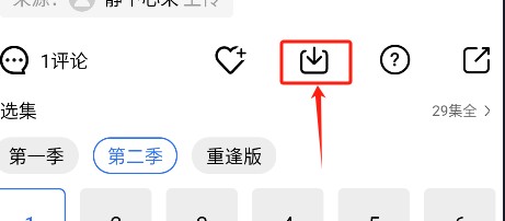 蜗牛视频app
