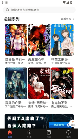 漫蛙2manwa2官方正版