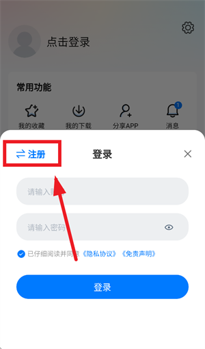 看世界app