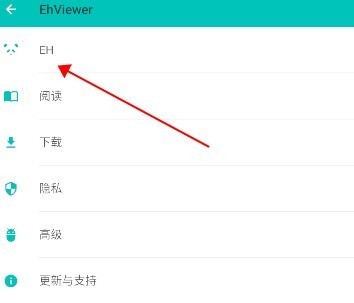 ehviewer绿色版2.0.0.9