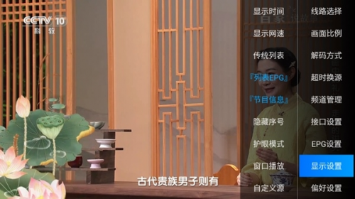 秒看tv港澳台版本2026
