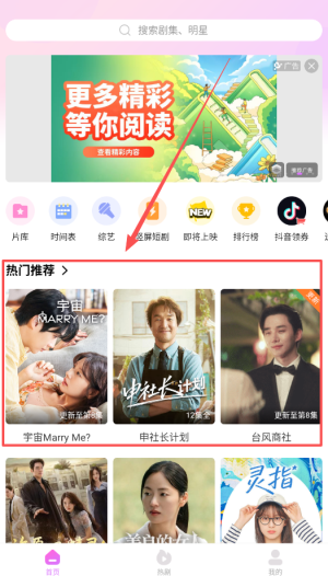 韩站1.6版本